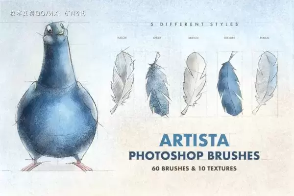 5种不同风格的艺术绘画Photoshop笔刷免费下载