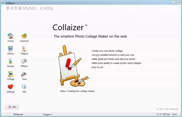 Collaizer+(照片拼接软件)