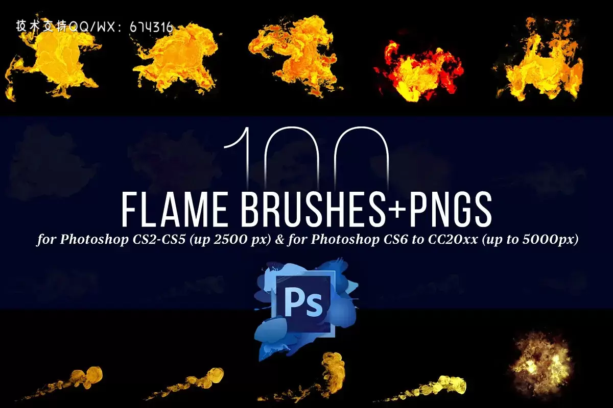 100个Photoshop火焰笔刷+PNG素材合集插图1