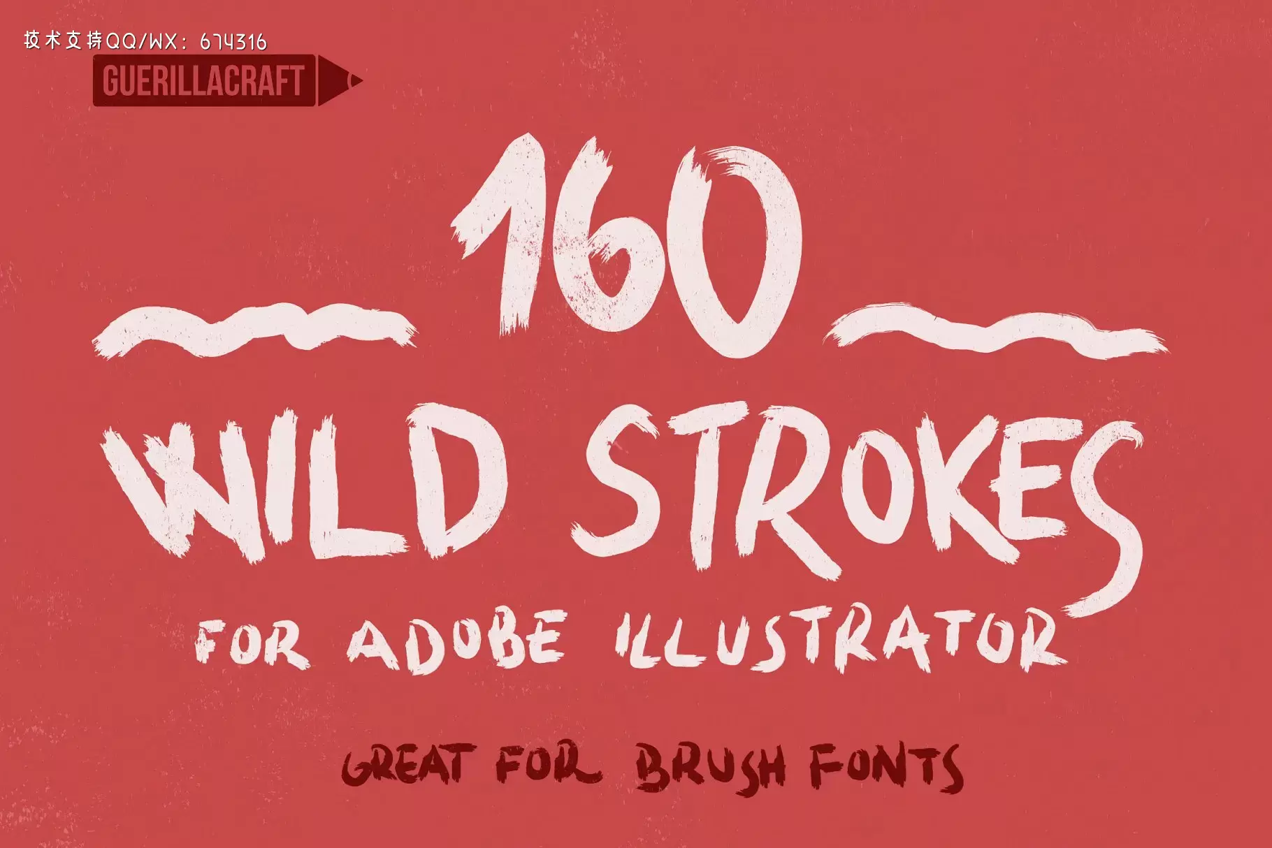 粗犷ai笔刷160 Wild Strokes for Illustrator插图