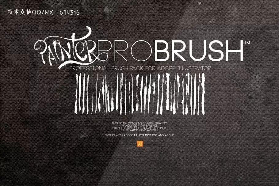 肌理笔刷包 Brush | PainterProBrush™插图