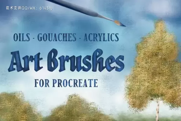 梦幻油画一般的Procreate专用笔刷下载[brushset]免费下载