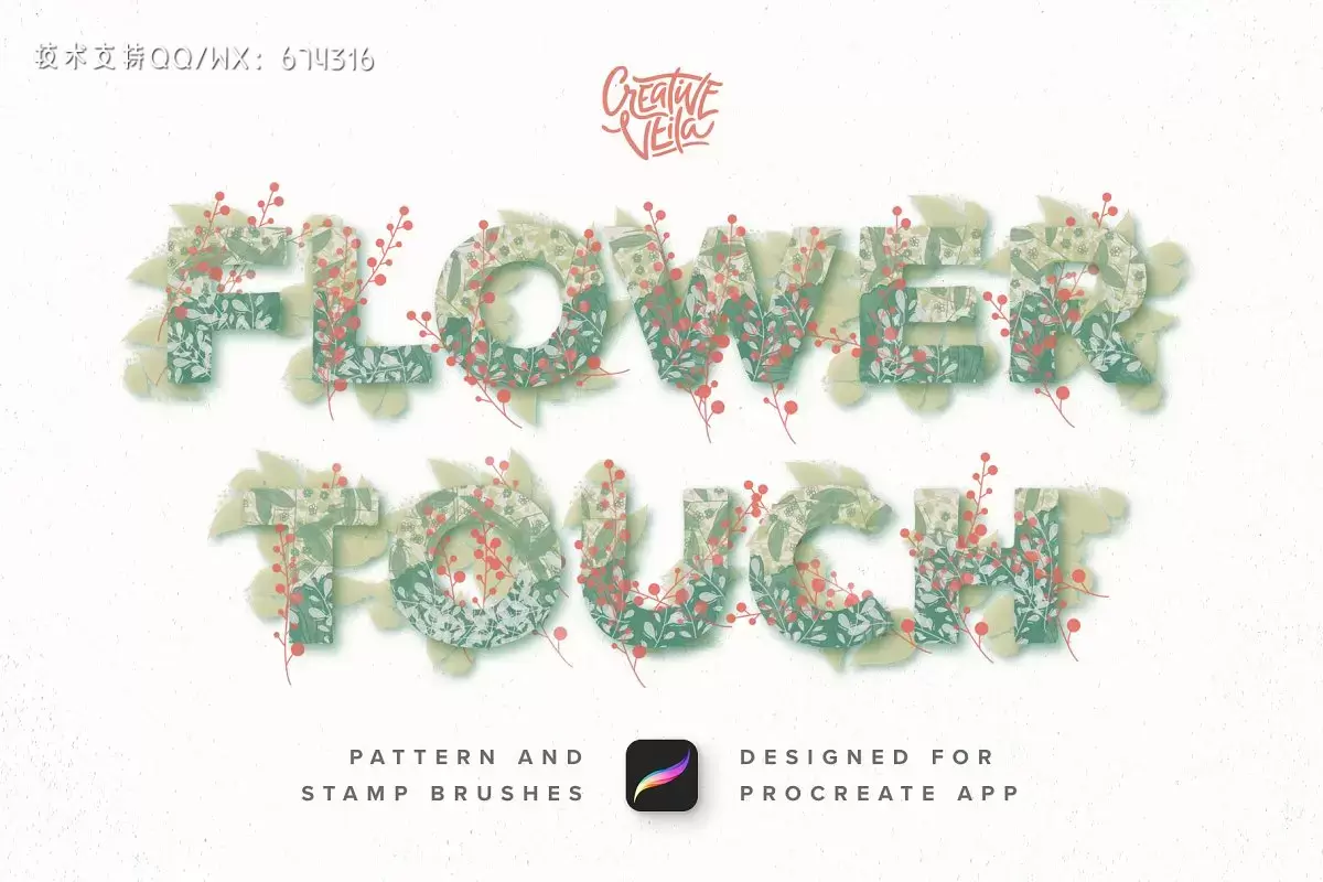 花卉植物iPad专用Procreate笔刷套装插图
