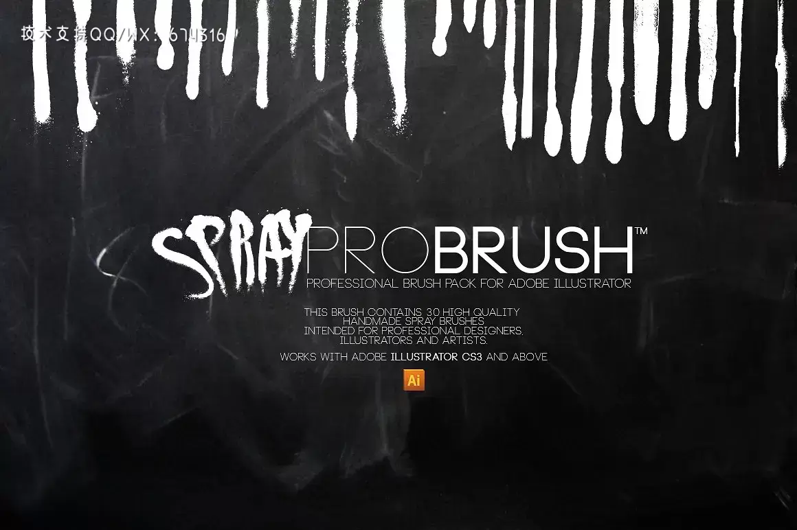 ai插画笔刷 Brush | SprayProBrush™插图