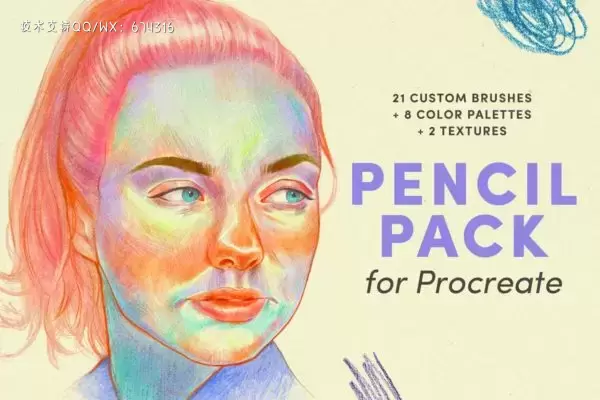 21款高分辨率的彩色铅笔Procreate笔刷免费下载
