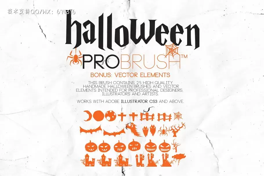 万圣节元素笔刷 Halloween – ProBrush™ + Vectors插图