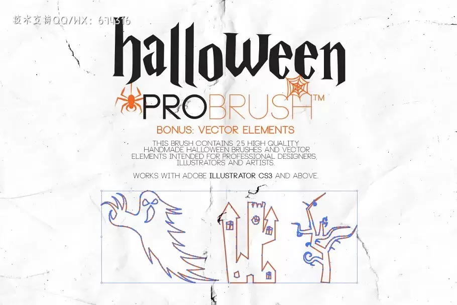 万圣节元素笔刷 Halloween – ProBrush™ + Vectors插图2