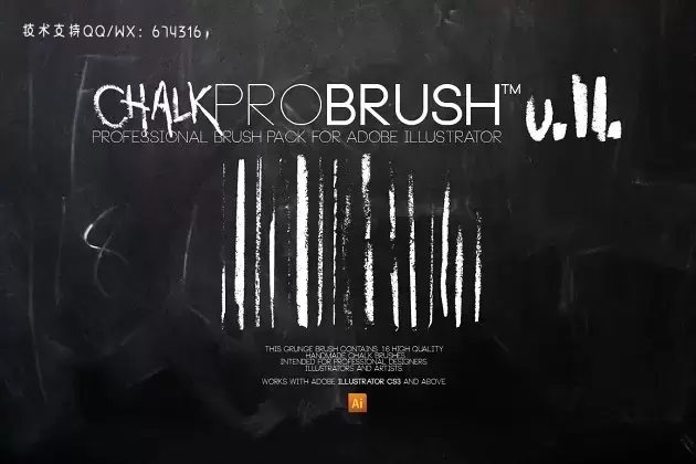 粉笔笔刷包 Brush | ChalkProBrush™ v2免费下载