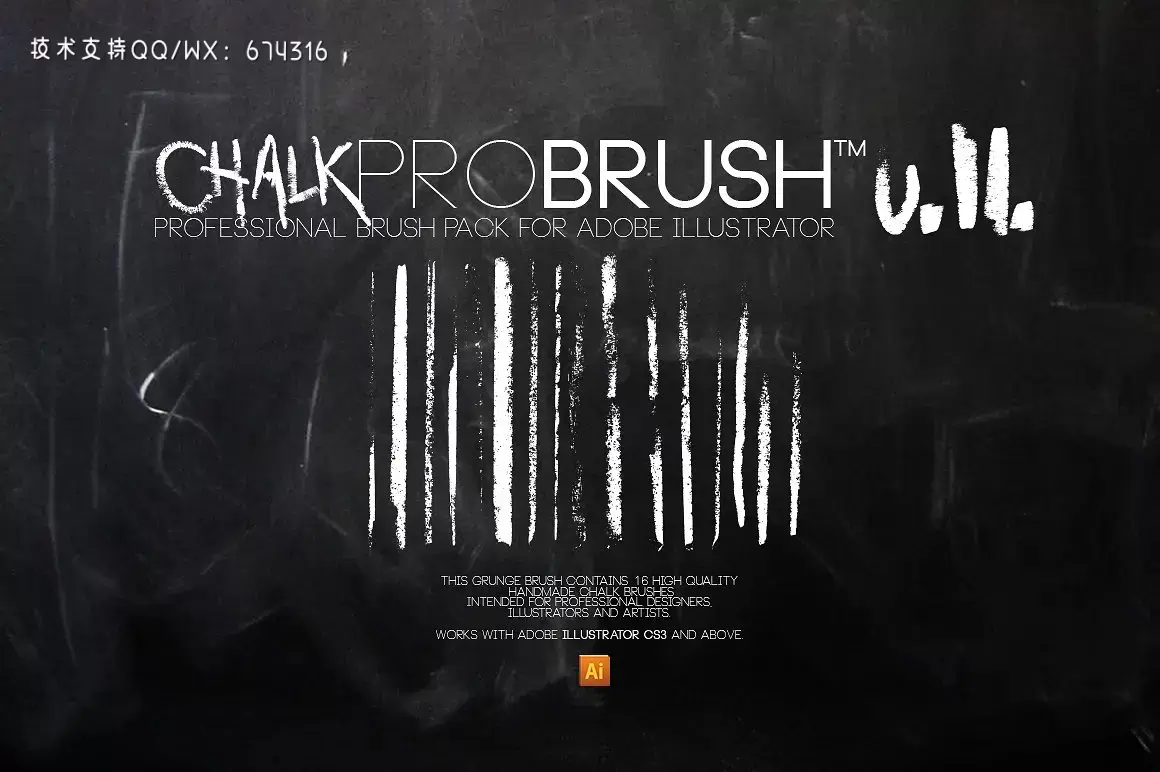 粉笔笔刷包 Brush | ChalkProBrush™ v2插图