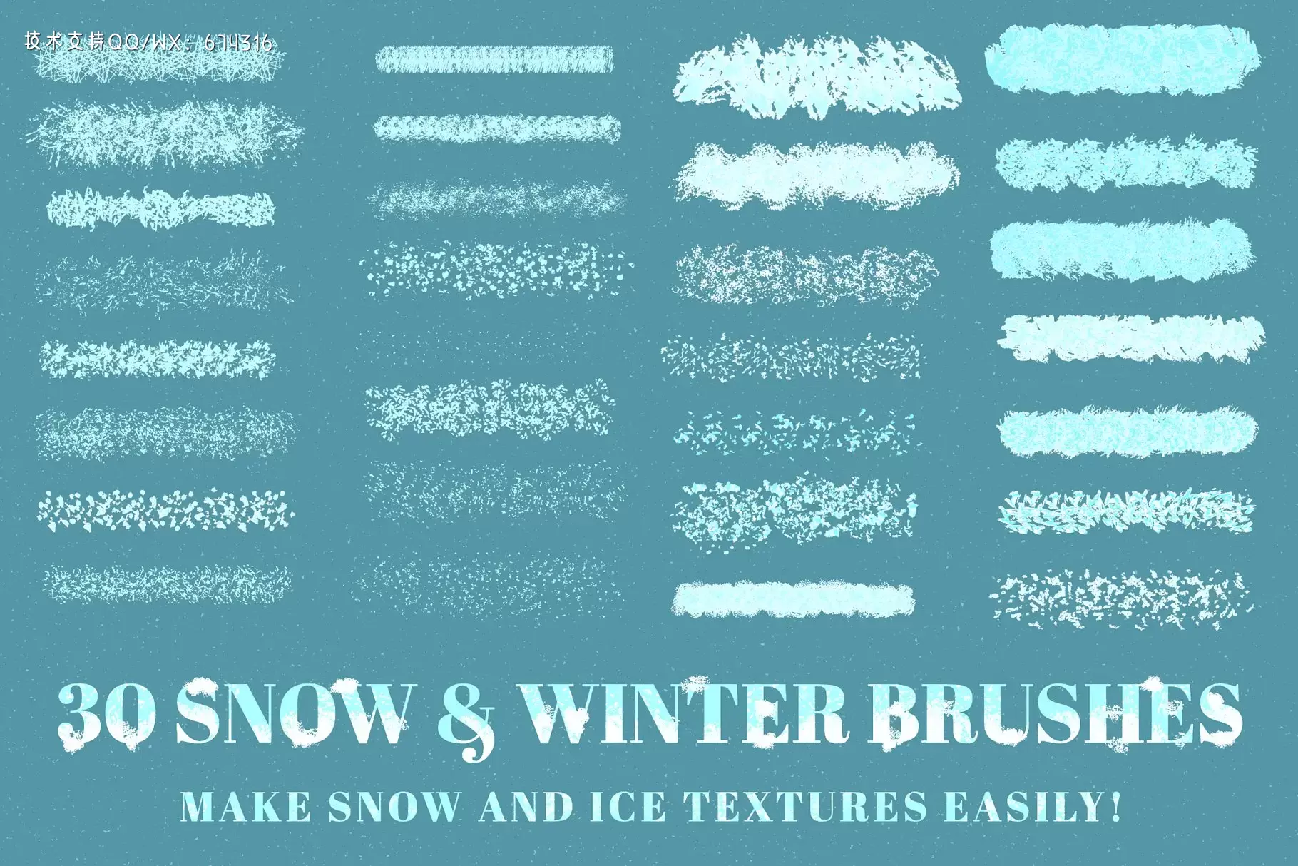 冬天雪花笔刷 Snow & Winter Brushes插图2