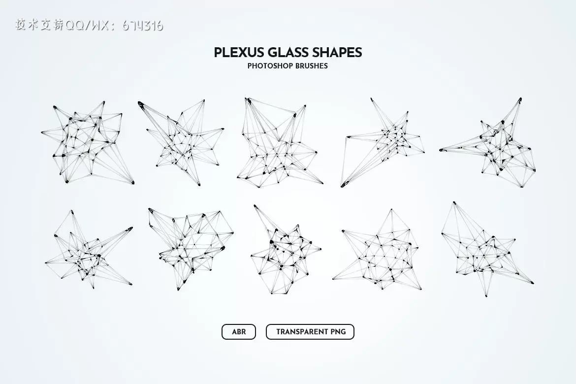 抽象高品质的玻璃质感的几何图形photoshop笔刷集合插图1