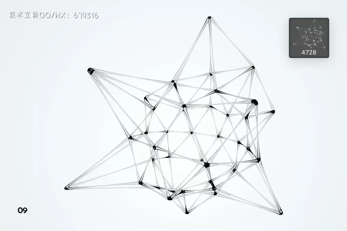抽象高品质的玻璃质感的几何图形photoshop笔刷集合插图13