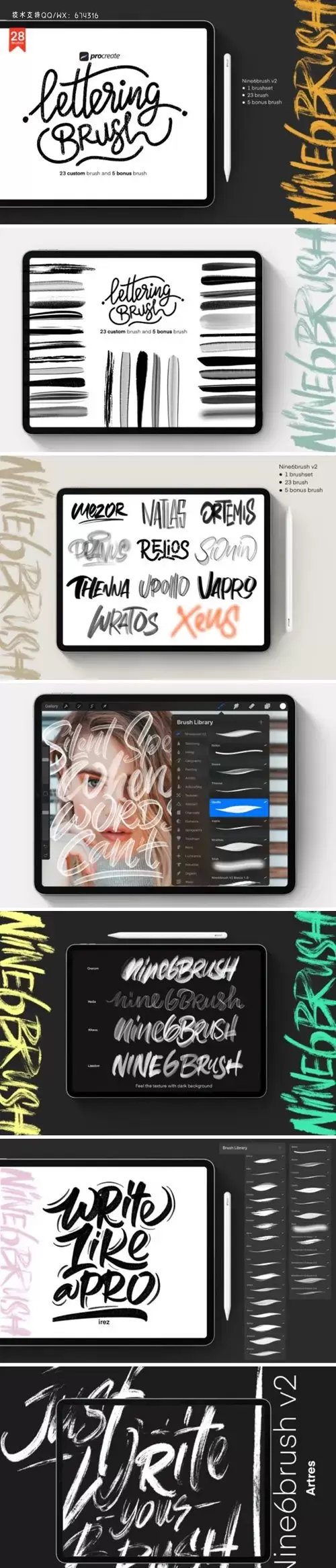 iPad专用procreate独特纹理笔刷下载插图