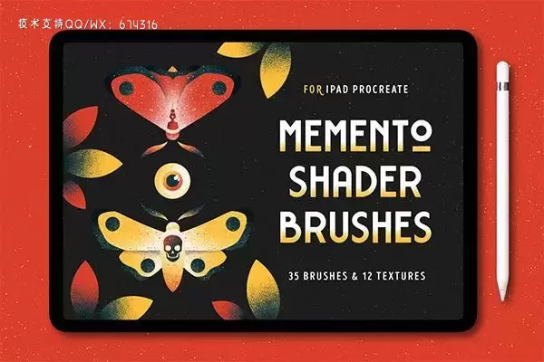 好用的磨砂画笔笔刷全新版本Memento Shader Brushes免费下载