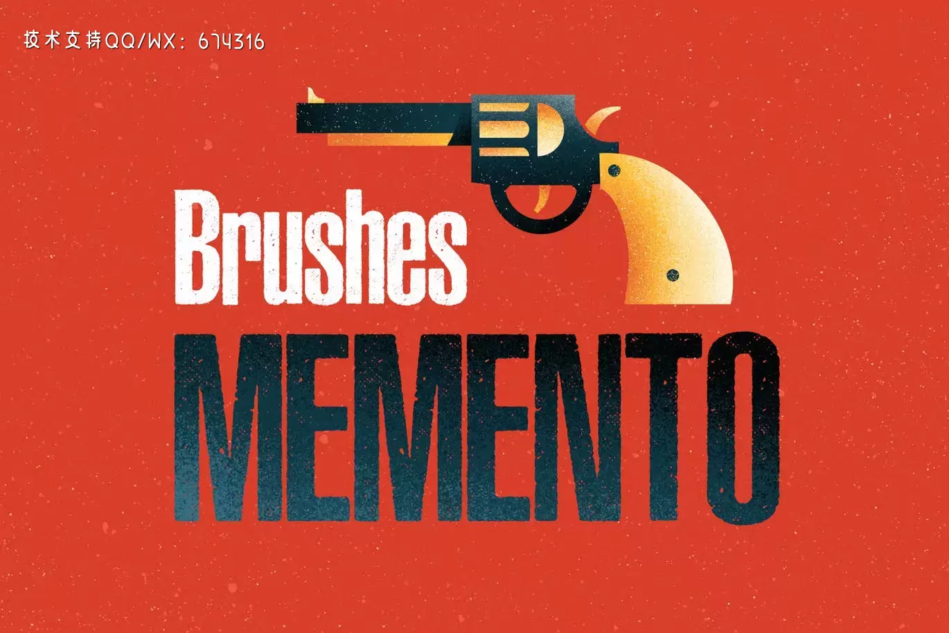好用的磨砂画笔笔刷全新版本Memento Shader Brushes插图2