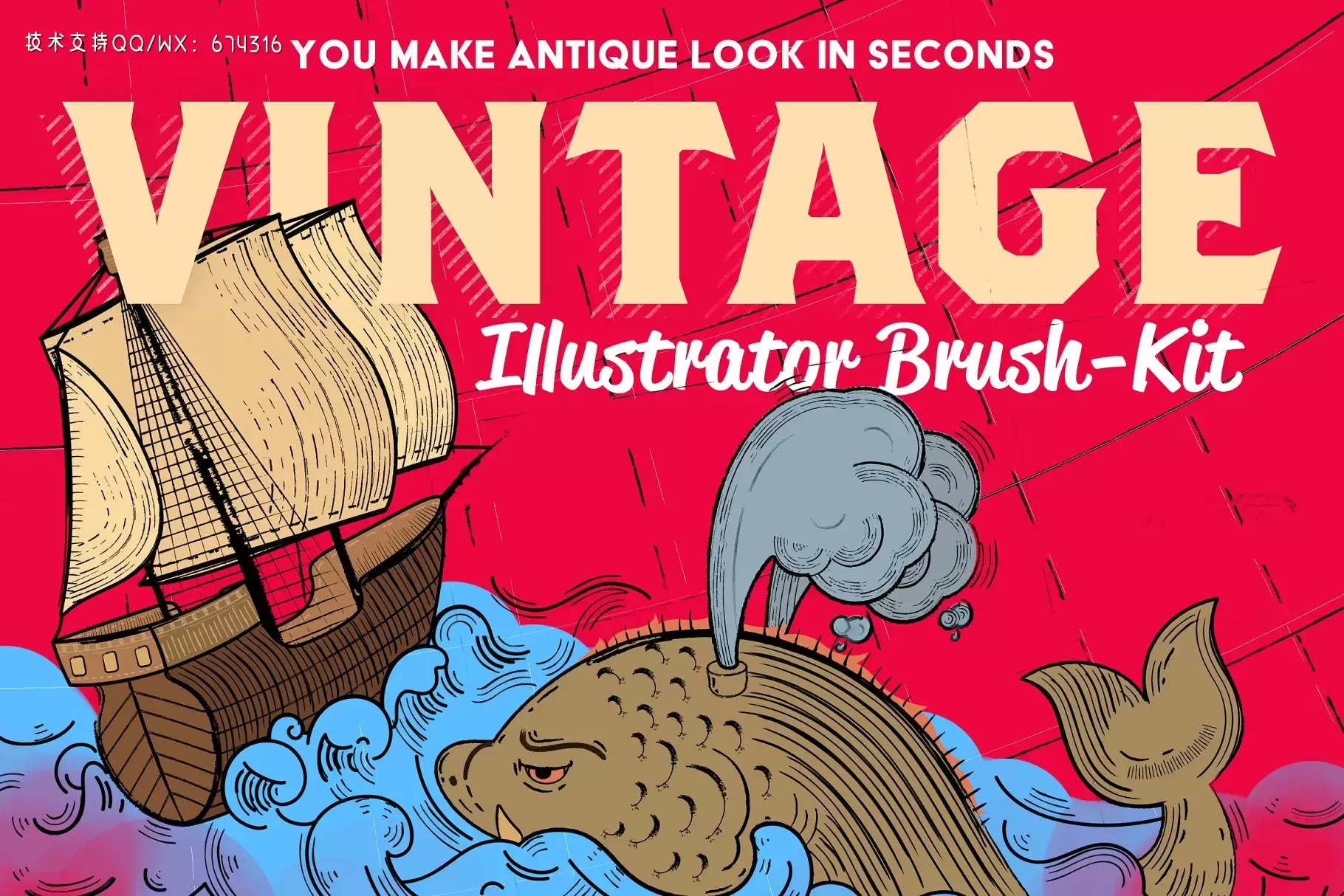 经典ai笔刷下载 Vintage Illustrator Brush-Kit插图1