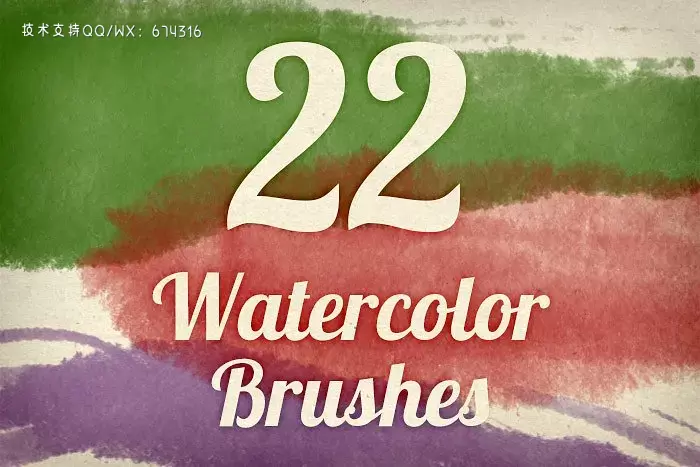 水彩肌理笔刷下载 Watercolor Strokes Brush Pack 2插图