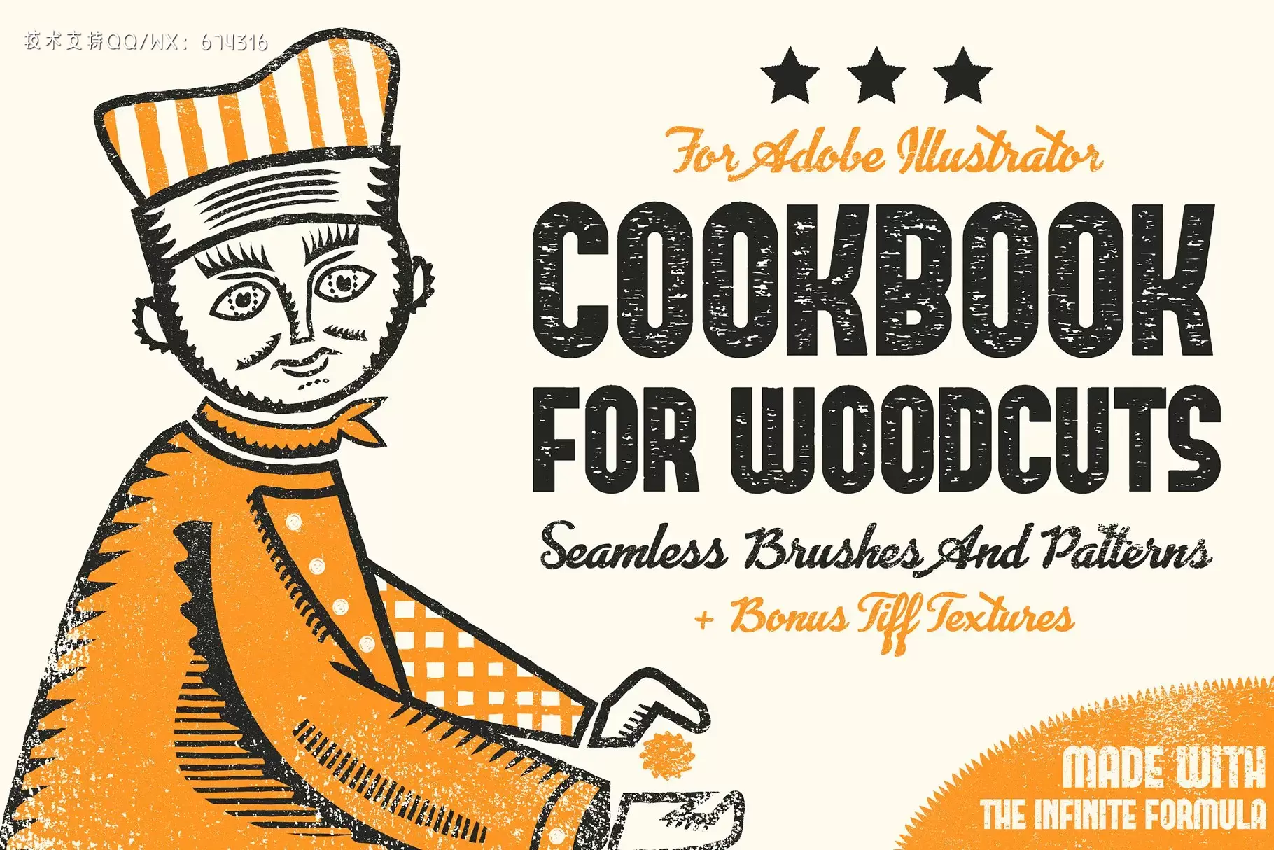 ps肌理笔刷下载 Cookbook for Woodcuts | Brushes插图
