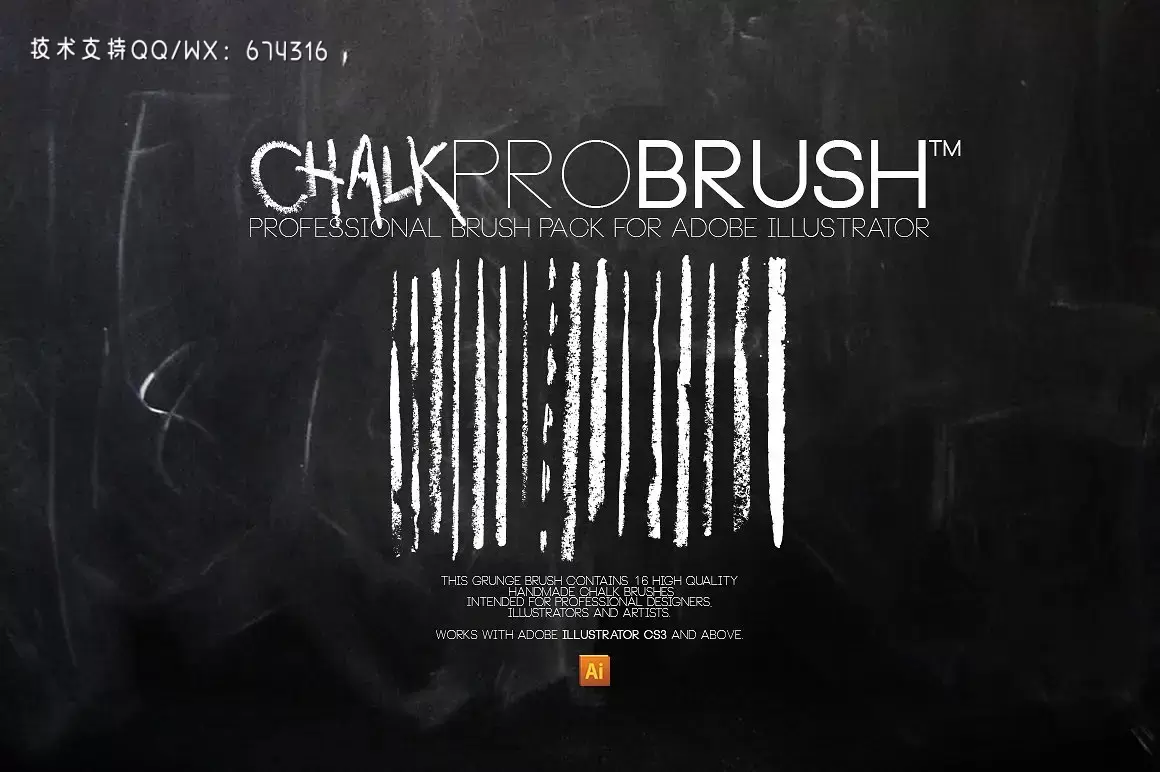 AI粉笔笔刷下载 Brush | ChalkProBrush™插图