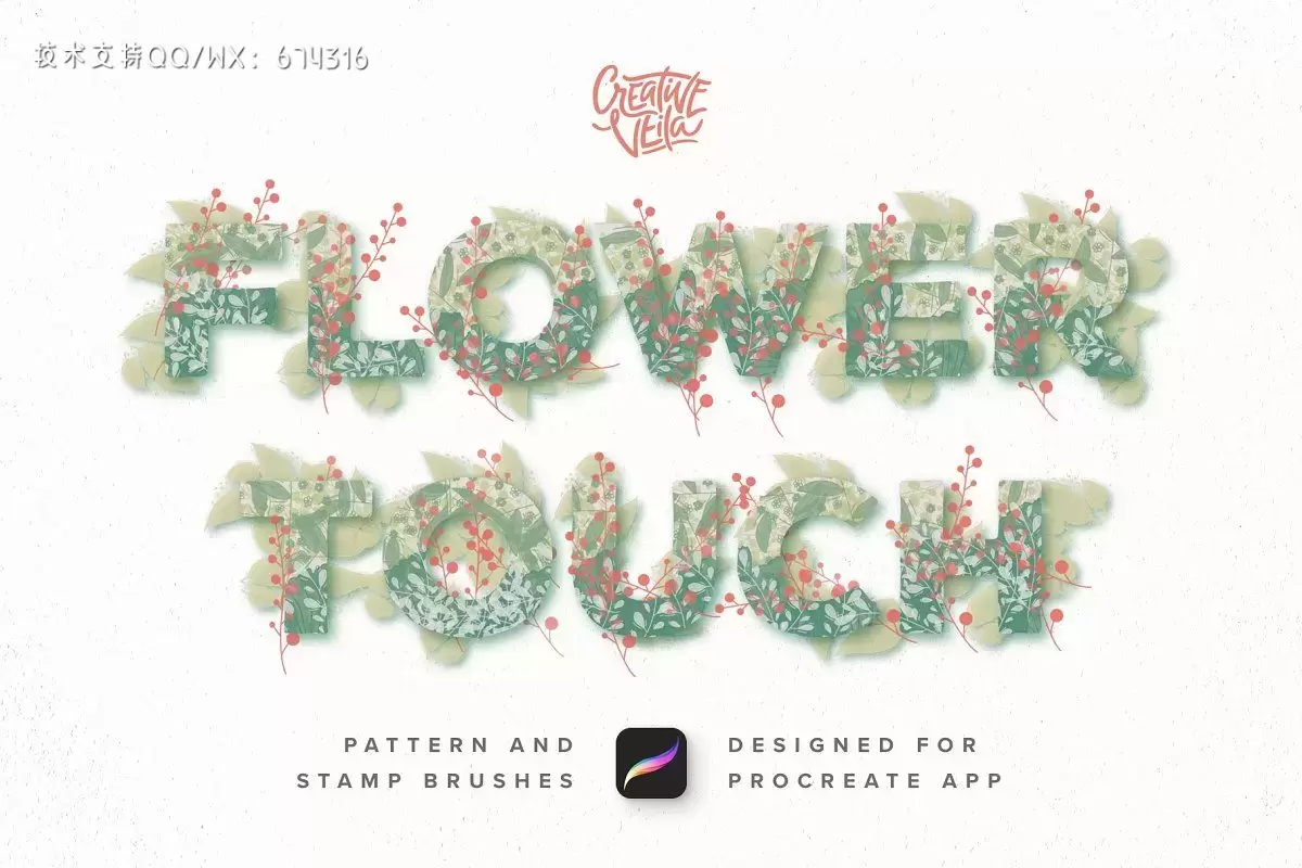 花卉植物iPad专用Procreate笔刷套装免费下载