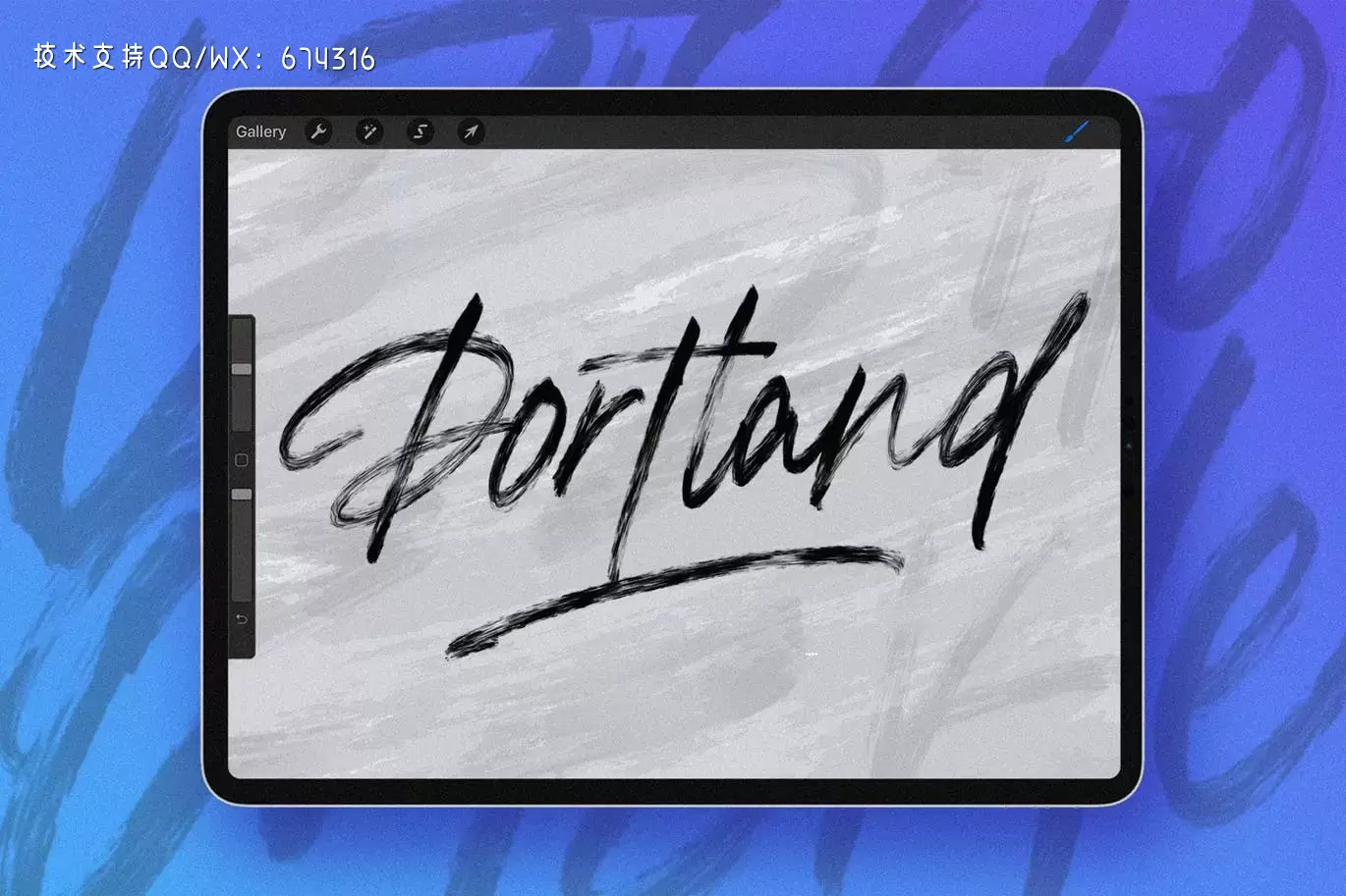 高品质的少见稀有iPad手绘书法质感纹理Procreate笔刷插图5