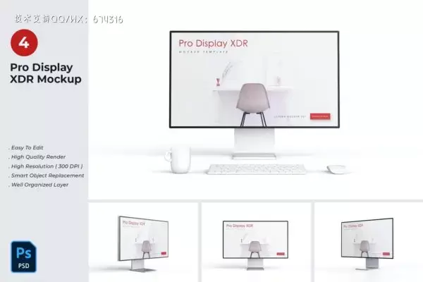 苹果Pro Display XDR显示器样机 (PSD,JPG)免费下载