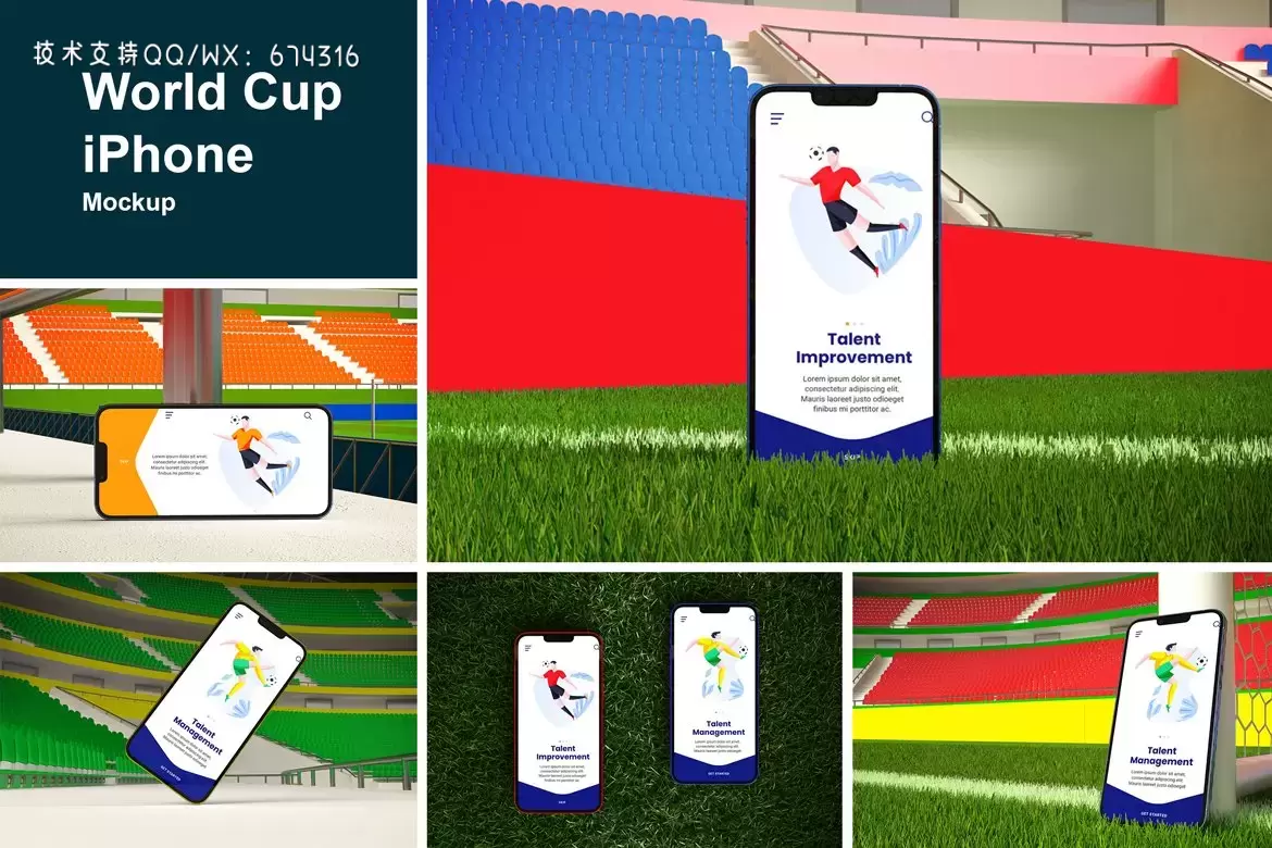 世界杯球场背景iPhone手机样机模板 (PSD)插图