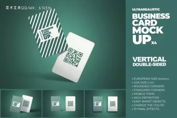 立式双面卡片品牌设计样机 (PSD)免费下载