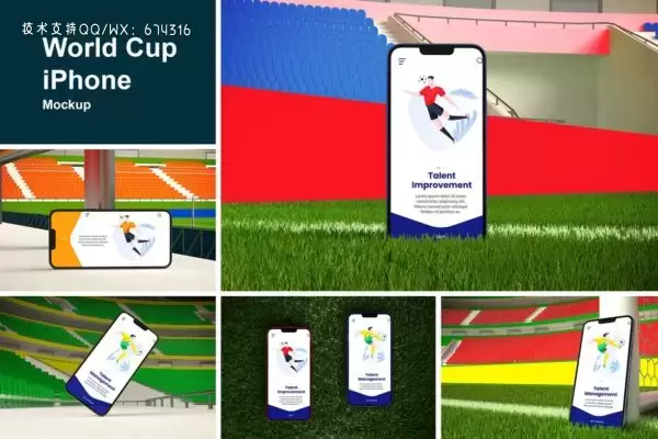 世界杯体育场背景iPhone手机屏幕样机 (PSD)免费下载