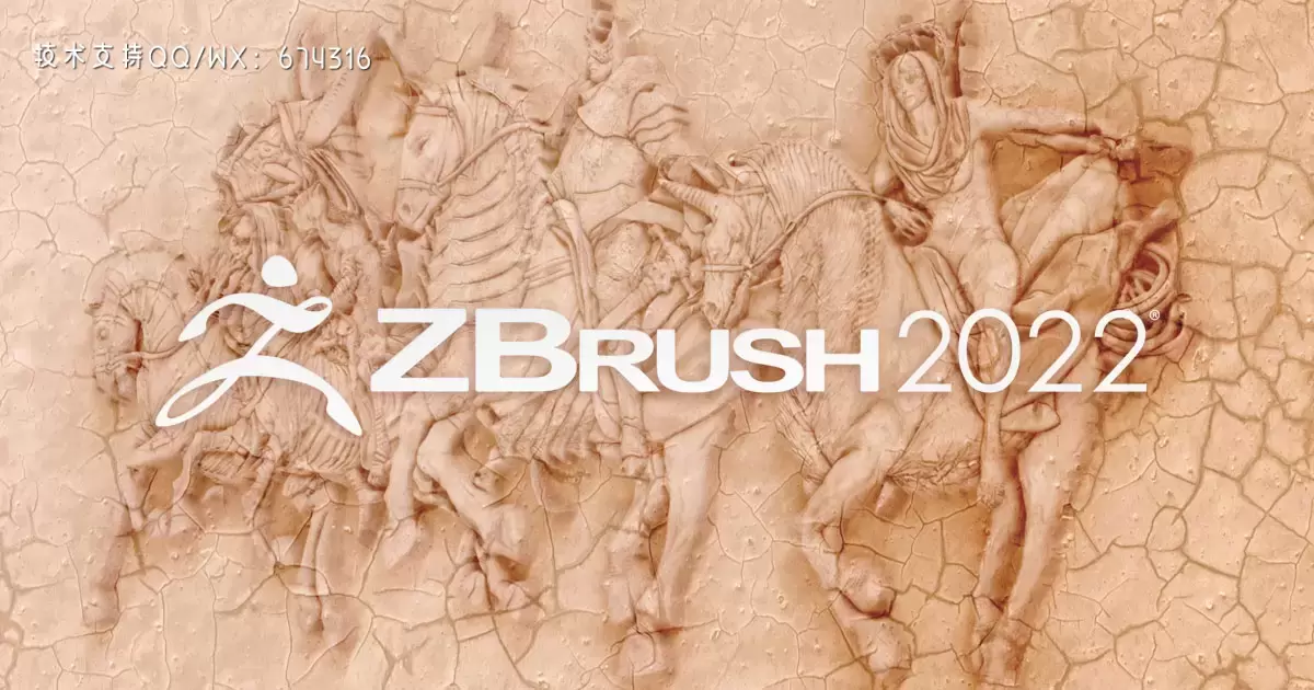 Pixologic Zbrush 2022 (ZB2022数字雕刻和绘画程序)2022.0.5中文激活版插图4