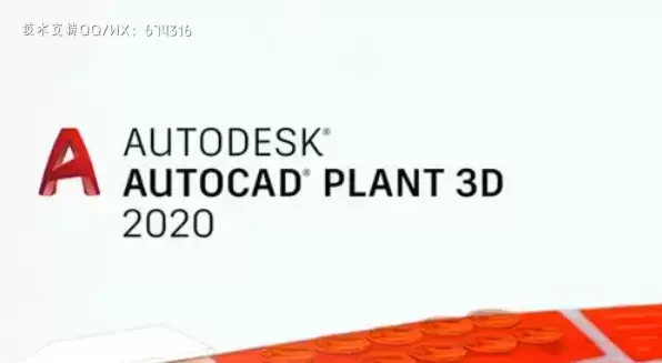 AutoCAD Plant 3D 2023(三维工厂设计软件)WIN破解中文版插图