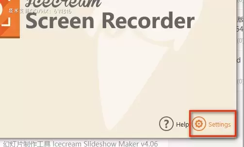 Icecream Screen Recorder Pro v 6.27(屏幕录像软件) WIN简体中文激活版插图3