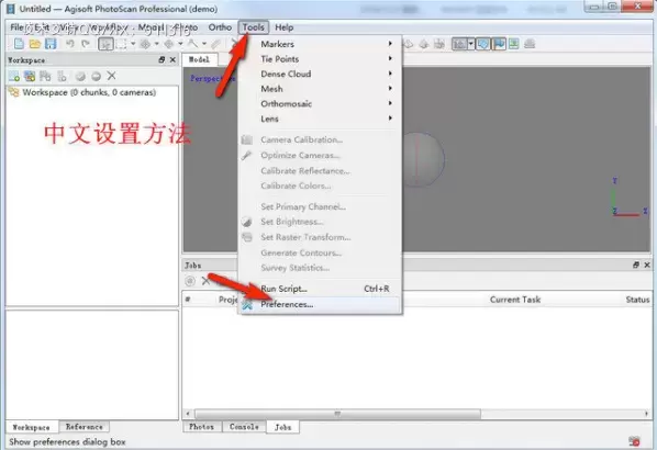 Agisoft PhotoScan Pro v1.4.3 Build 6506(3D 建模软件)中文激活版插图3