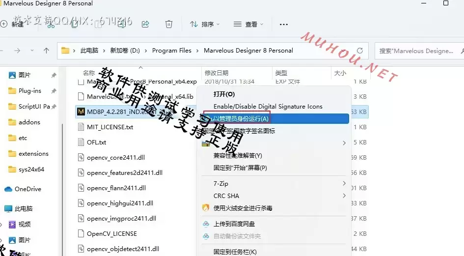 Marvelous designer 8 v4.2.281 (3D服装设计软件)WIN简体中文特别版插图3