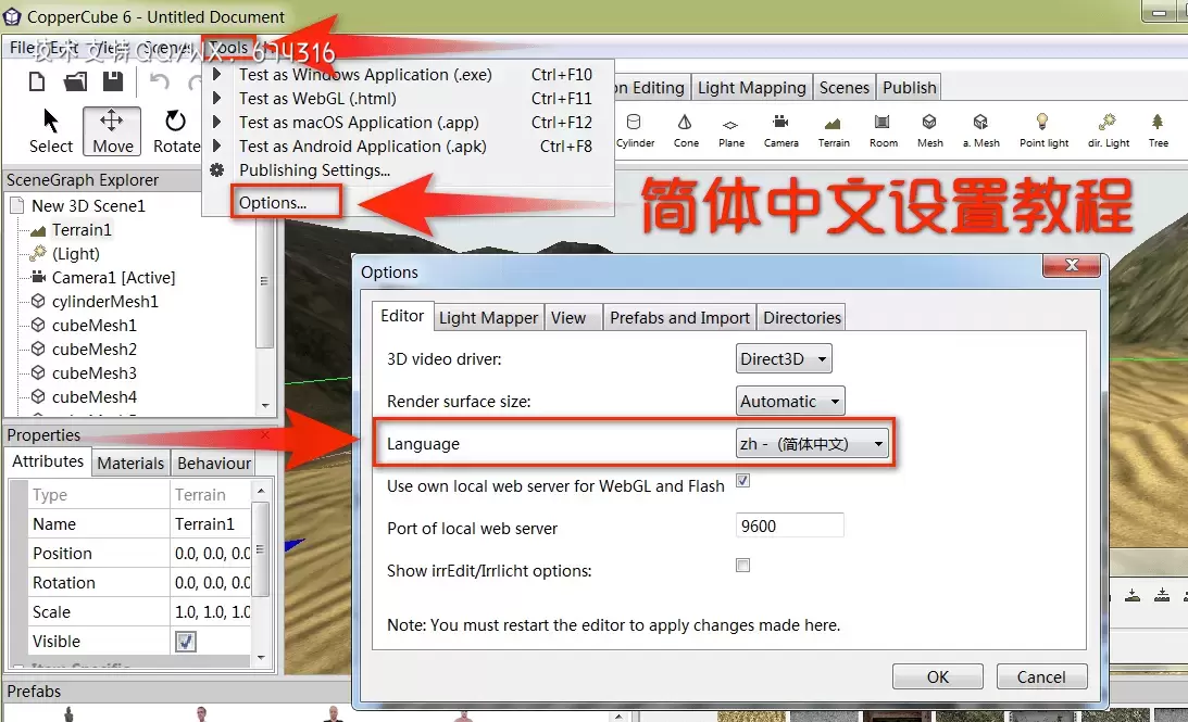 Ambiera CopperCube Professional V6.5.1(三维场景创建软件)WIN中文破解特别版插图1