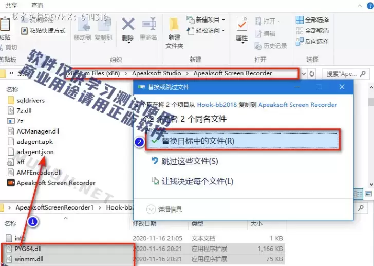 Apeaksoft Screen Recorder v2.2.6 (屏幕录像软件)(x64)中文特别版插图1