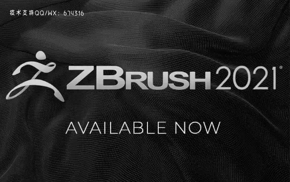 Pixologic Zbrush 2021.6(3D数字雕刻软件) WIN中文特别版插图