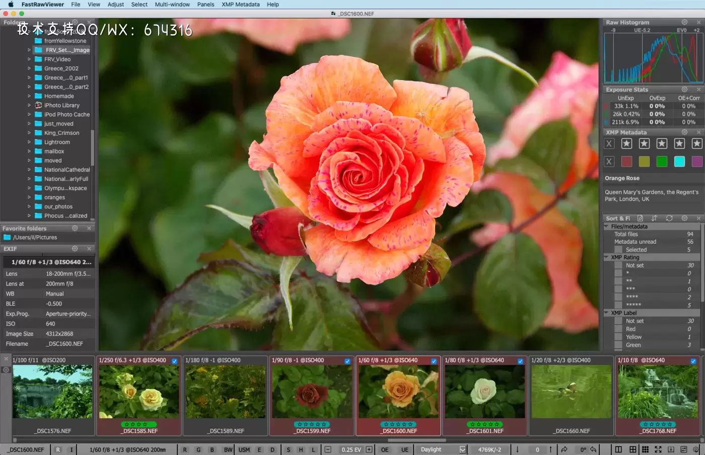 FastRawViewer v2.0.3.1902 (Raw图片查看工具) (WINx64)激活版插图3