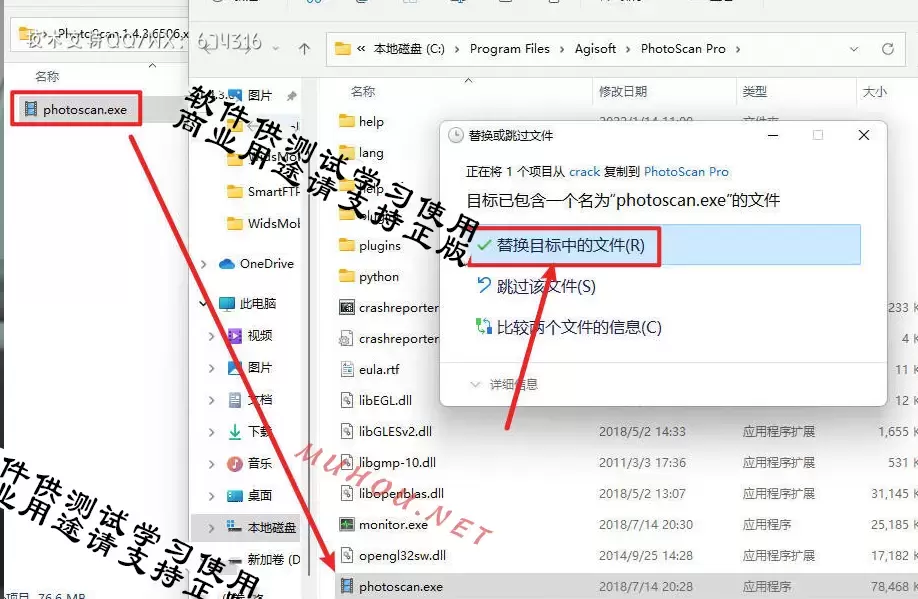 Agisoft PhotoScan Pro v1.4.3 Build 6506(3D 建模软件)中文激活版插图1