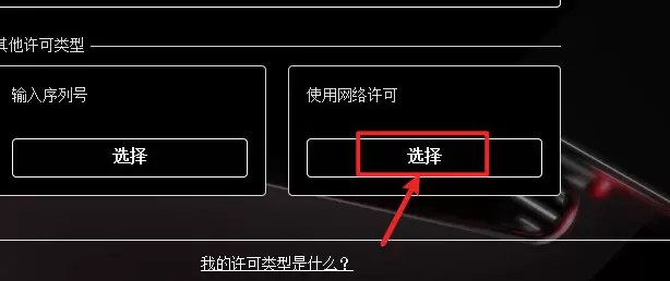 Autodesk AutoCAD 2023 (图纸设计软件x64) Win v2023.0.1 中文破解版插图3