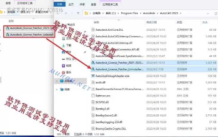 AutoCAD Plant 3D 2023(三维工厂设计软件)WIN破解中文版插图2