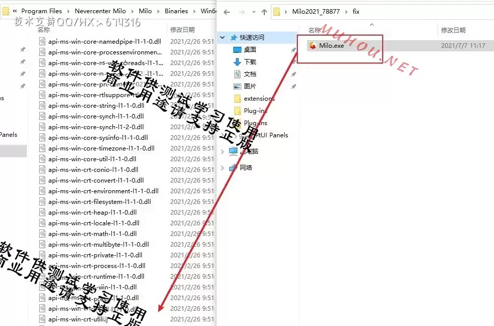 Nevercenter Milo 2021(实时渲染器)v2021.40 (WINx64)特别版插图2