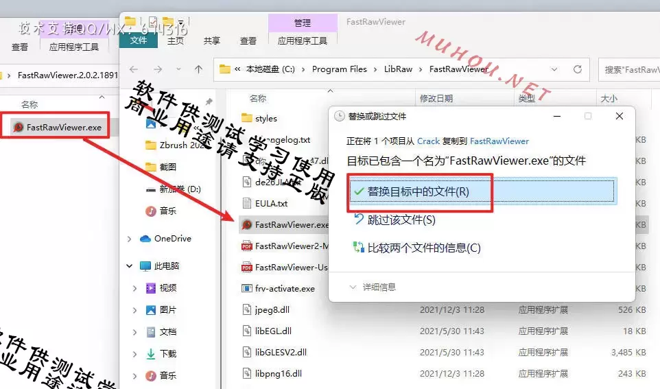 FastRawViewer v2.0.3.1902 (Raw图片查看工具) (WINx64)激活版插图2
