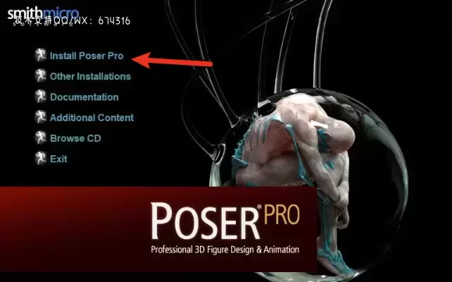 Poser pro 7 v6.0.5.0 (人物造型大师软件) 破解特别版插图2