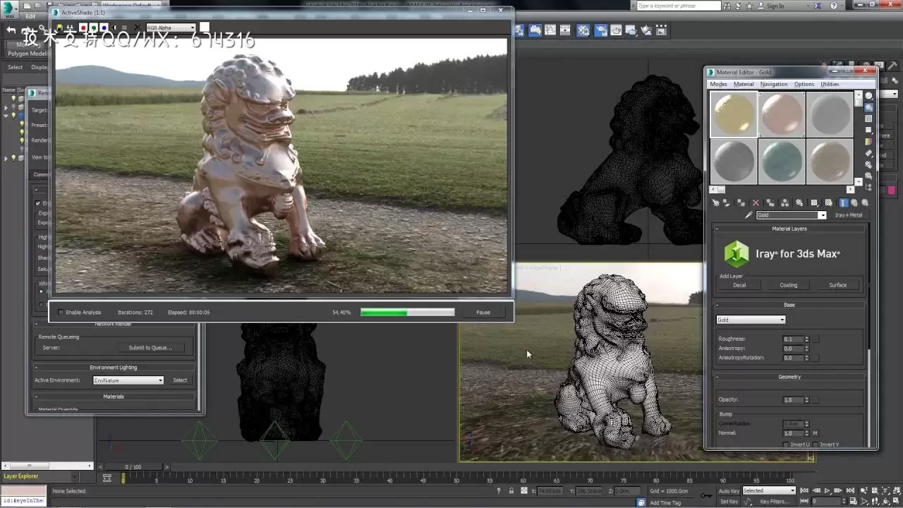 3ds插件-Iray for 3ds Max(光线追踪渲染插件)v2.5 破解特别版插图8 3ds插件-Iray for 3ds Max(光线追踪渲染插件)v2.5 破解特别版插图8