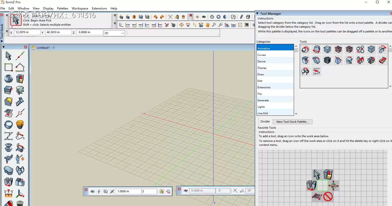 form-Z Pro v9.2.0 (3d个性建模软件) WIN特别版插图4