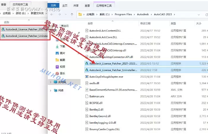 Autodesk AutoCAD 2023 (图纸设计软件x64) Win v2023.0.1 中文破解版插图1