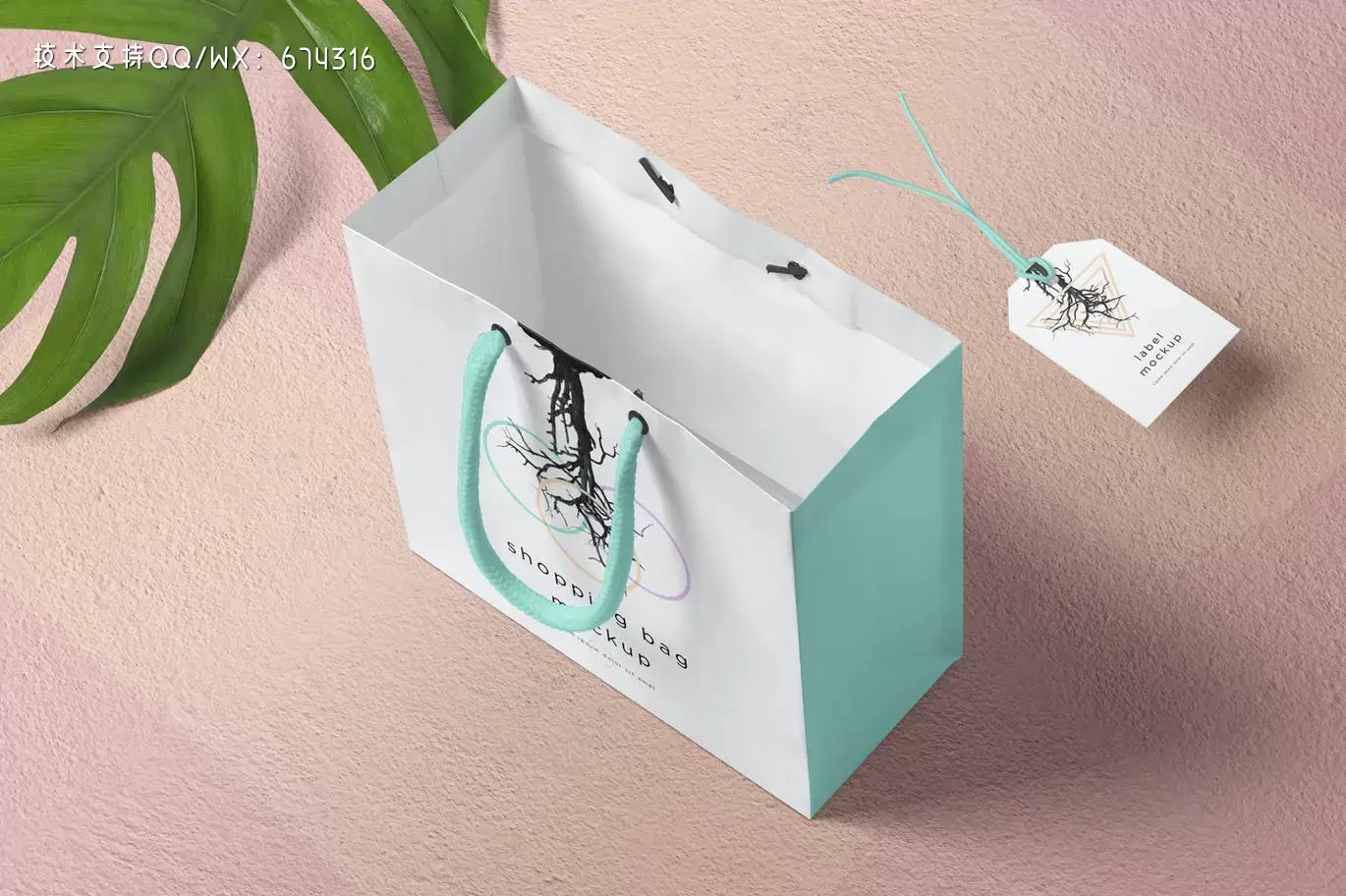 方形纸购物袋设计样机 (PSD)插图5 ad5ccd1b-e86e-45e2-8e85-91b66d3e2be2