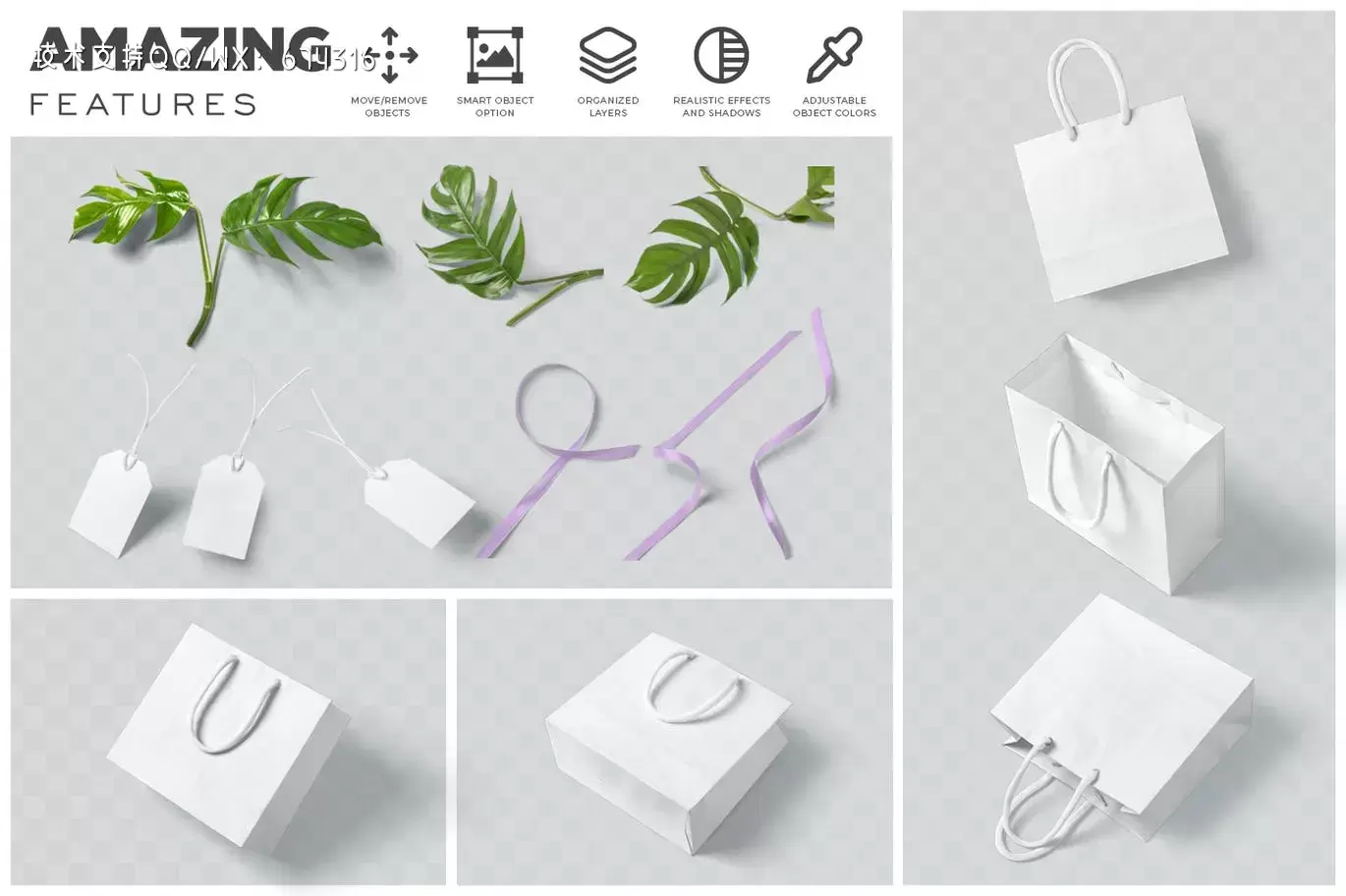 方形纸购物袋设计样机 (PSD)插图3 7dedcab0-4384-4a44-8e74-47d6edad677c