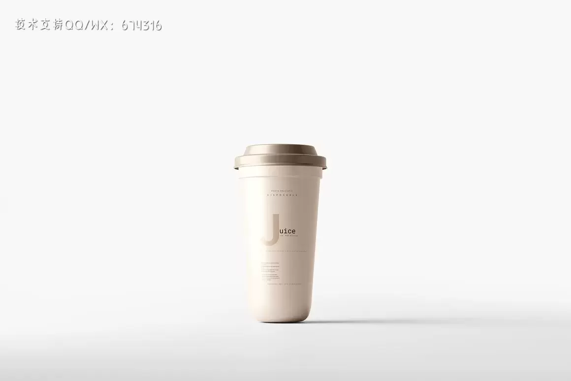 一次性塑料咖啡杯品牌包装设计样机 (psd)插图